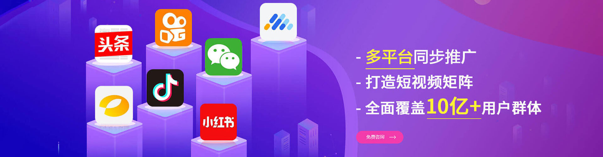 淮阴百度网络推广