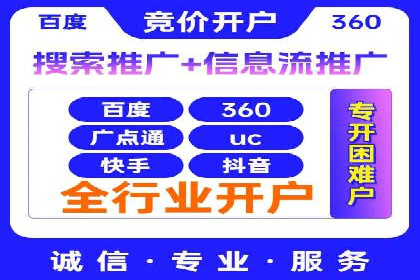 SEM广告投放优化：从失败到成功的转变案例